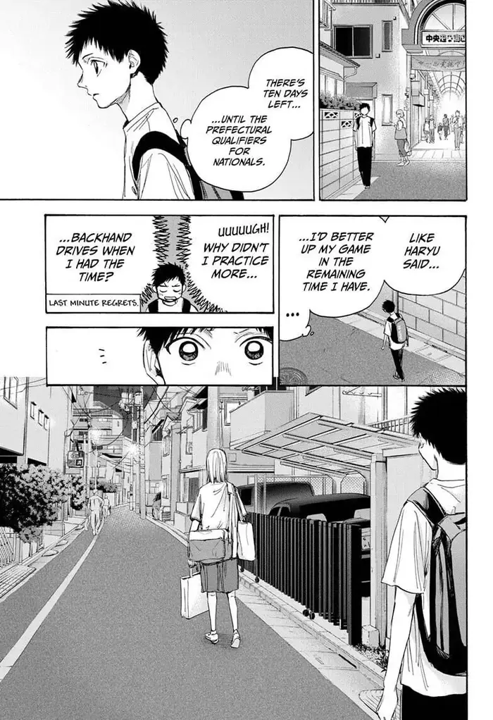 Blue Box Chapter 19 image 09_optimized